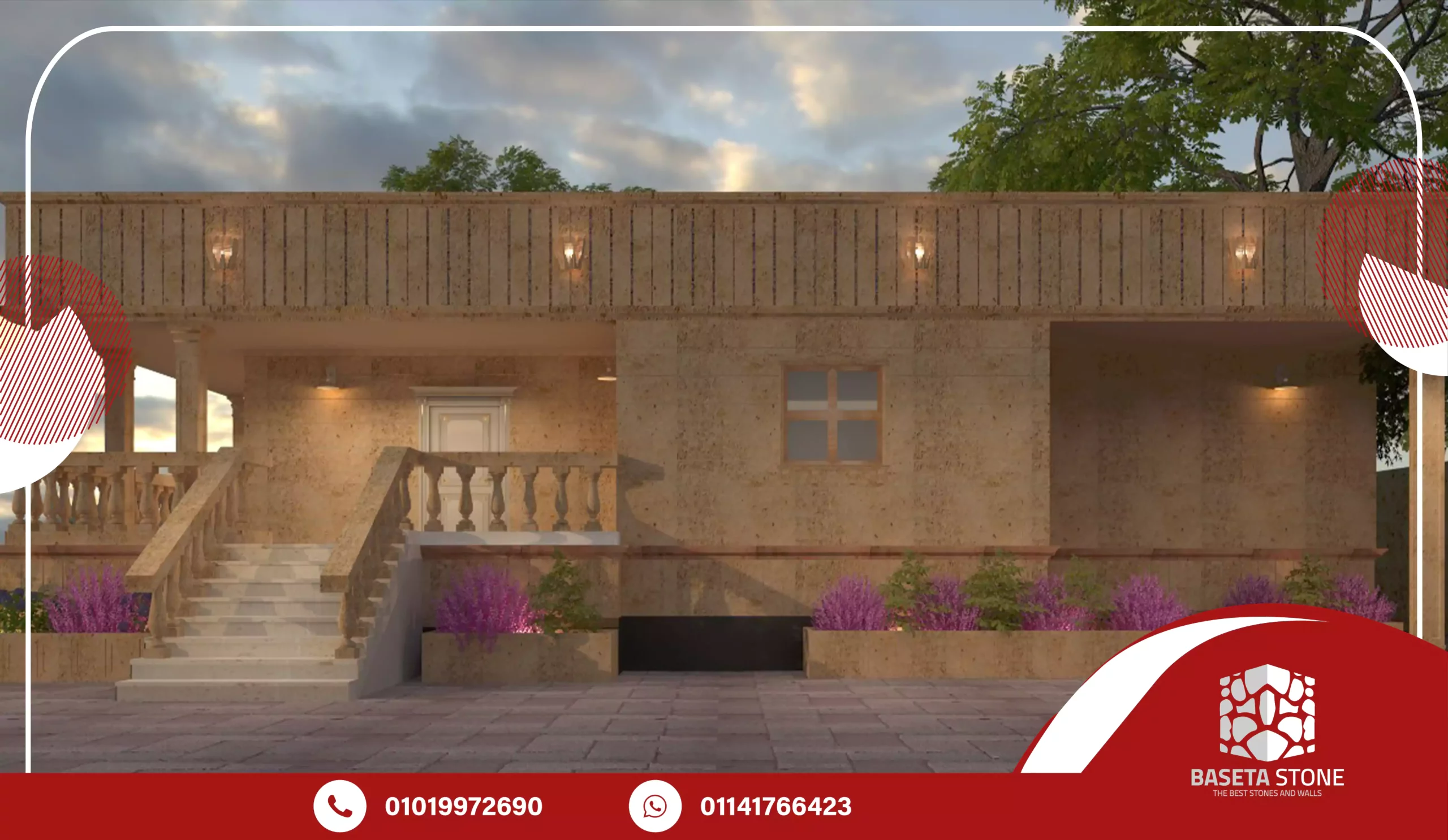 أشكال الحجر الفرعوني للديكور