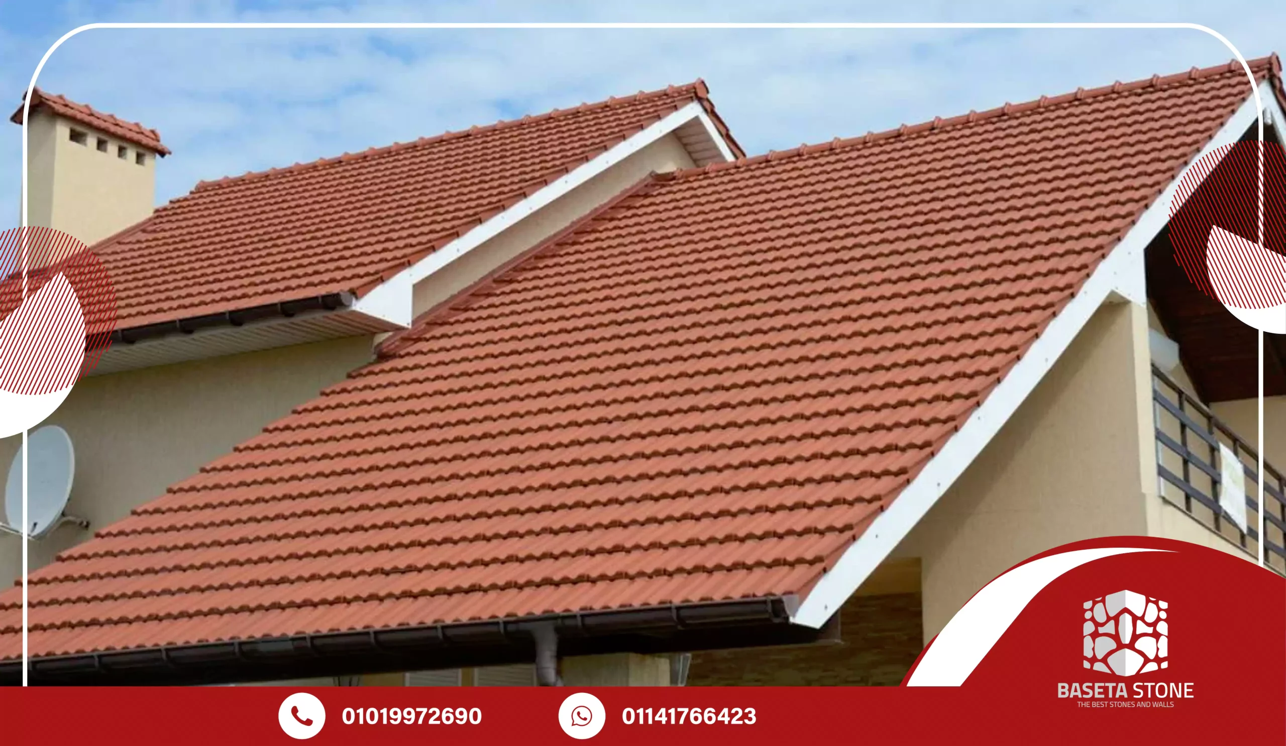 أفضل أماكن بيع القرميد السعودي