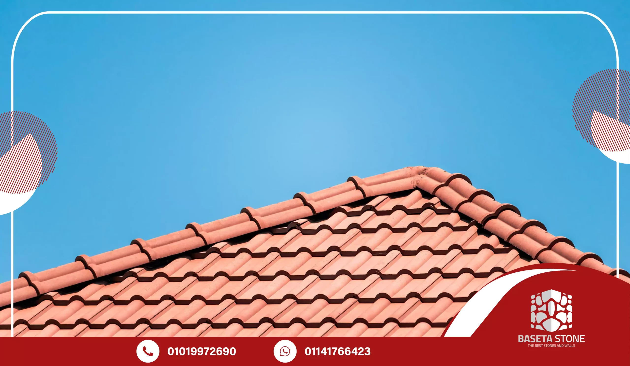 أفضل أنواع القرميد