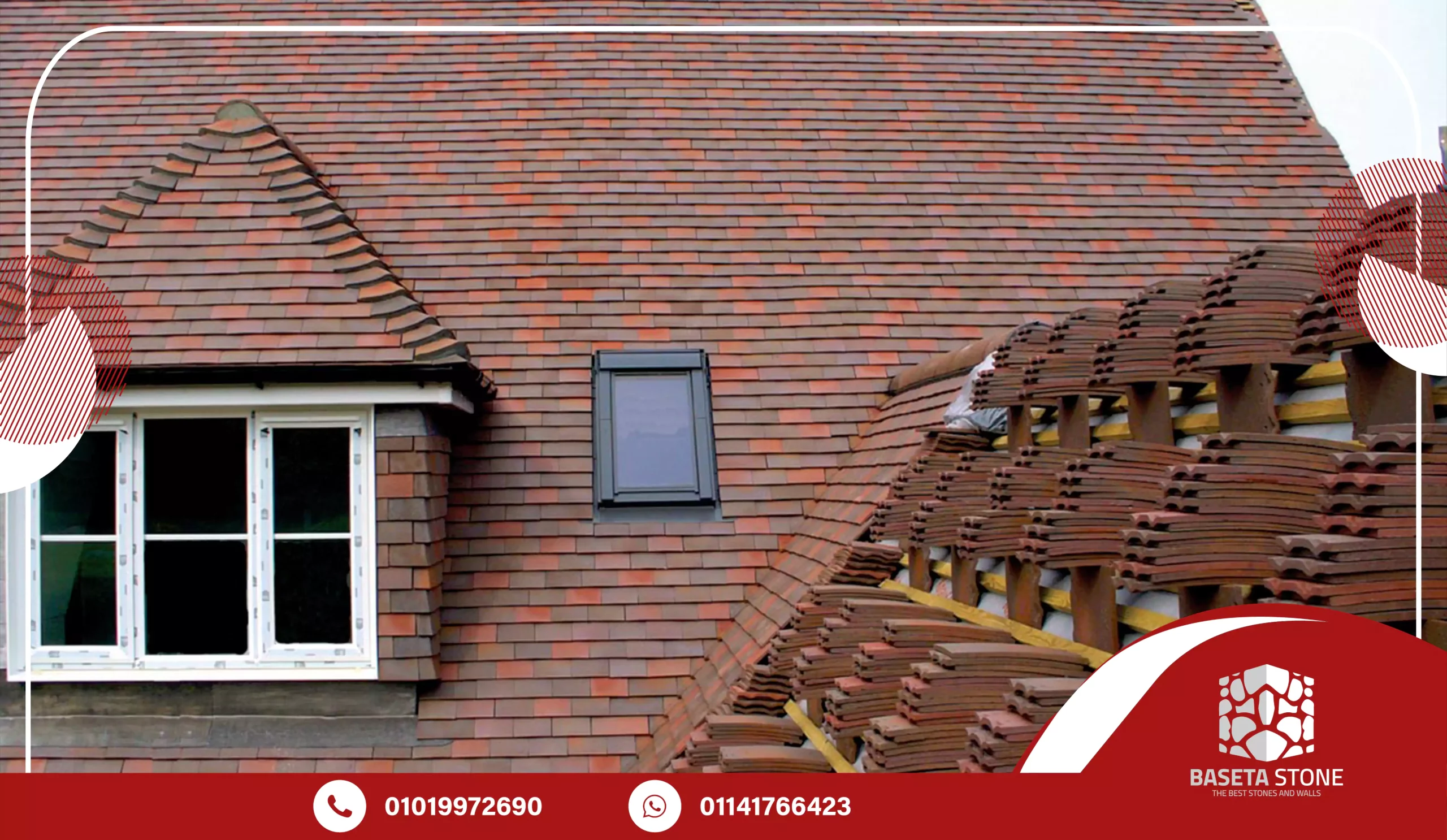 أفضل شركة بيع القرميد في مصر