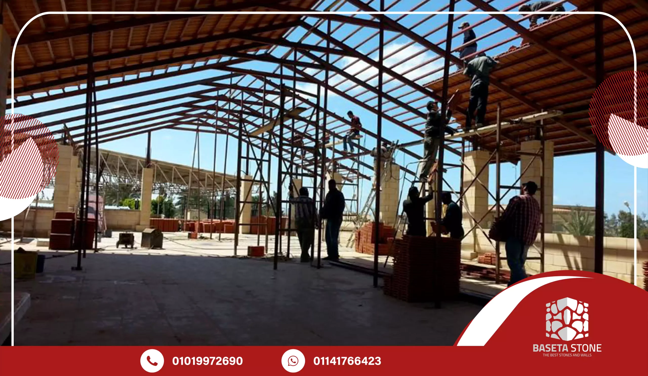 اختيار نوع القرميد المناسب