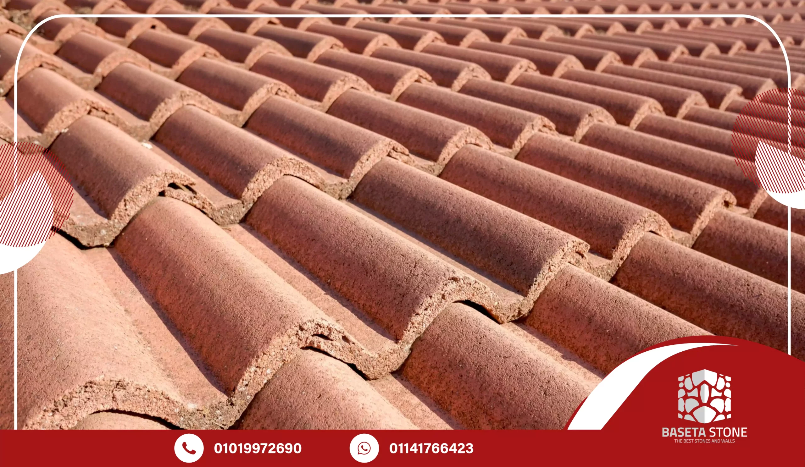 اسعار القرميد السعودي في مصر