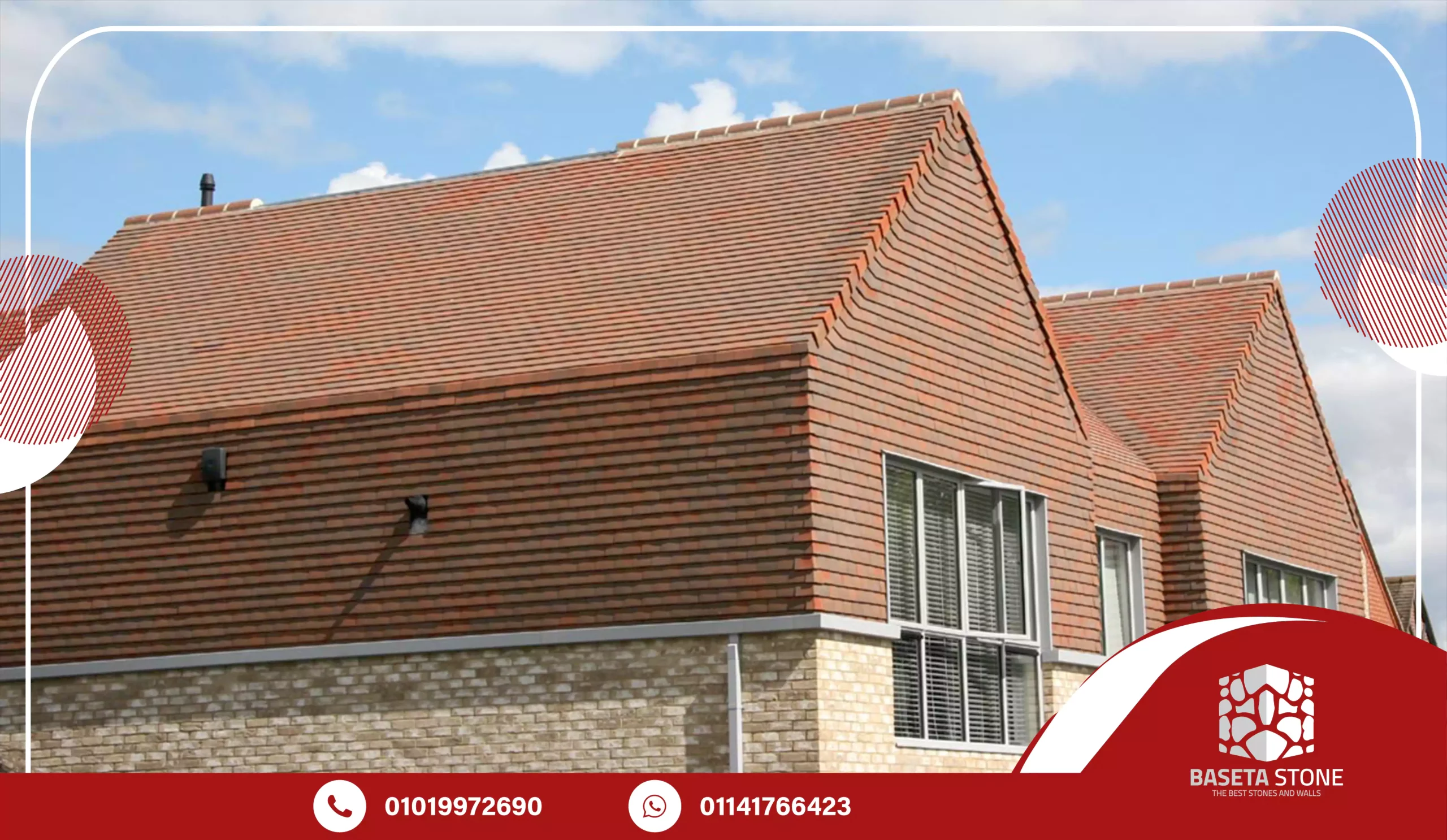 اسعار القرميد في مصر