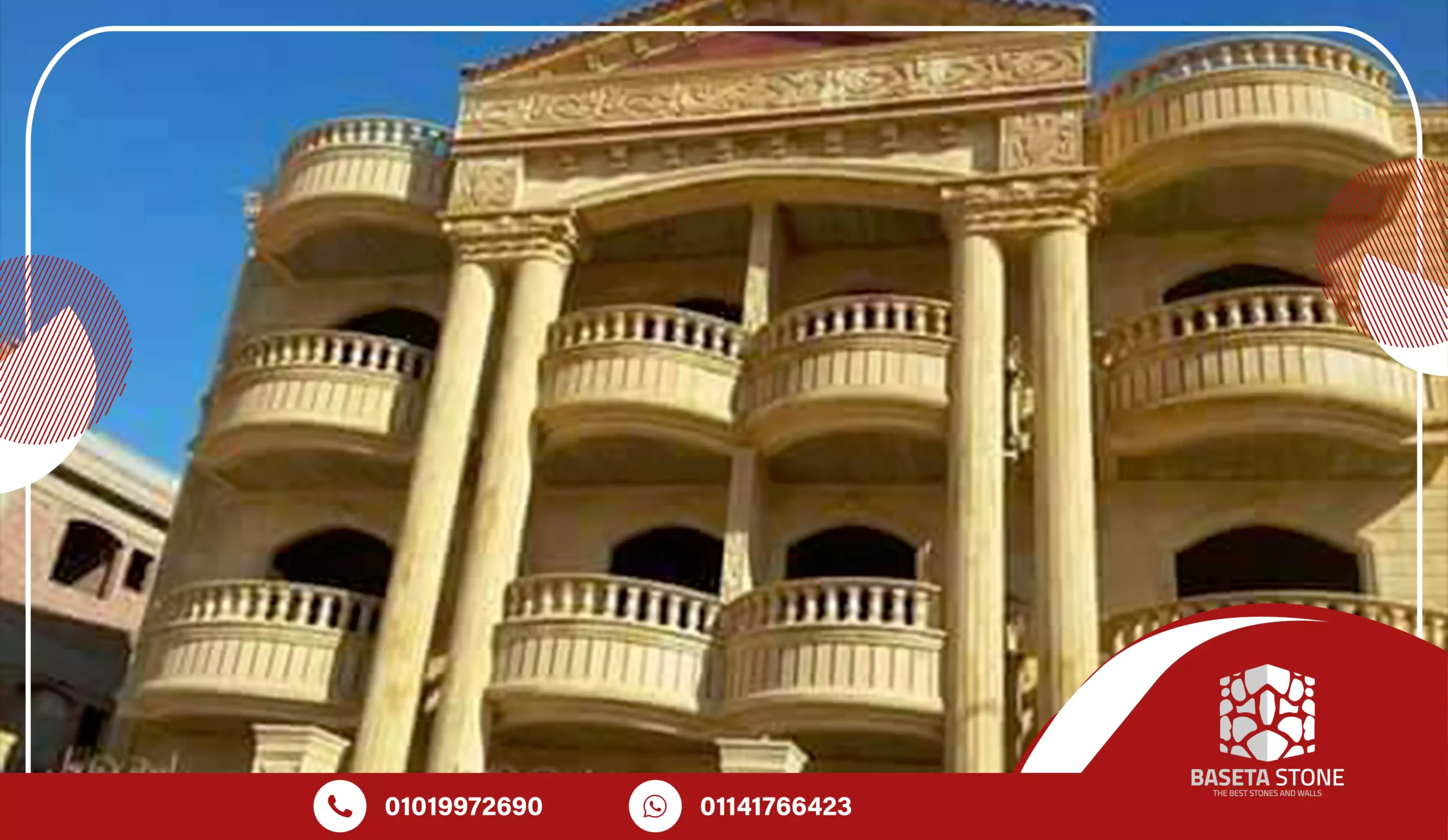 اشكال الحجر الفرعوني وألوانه