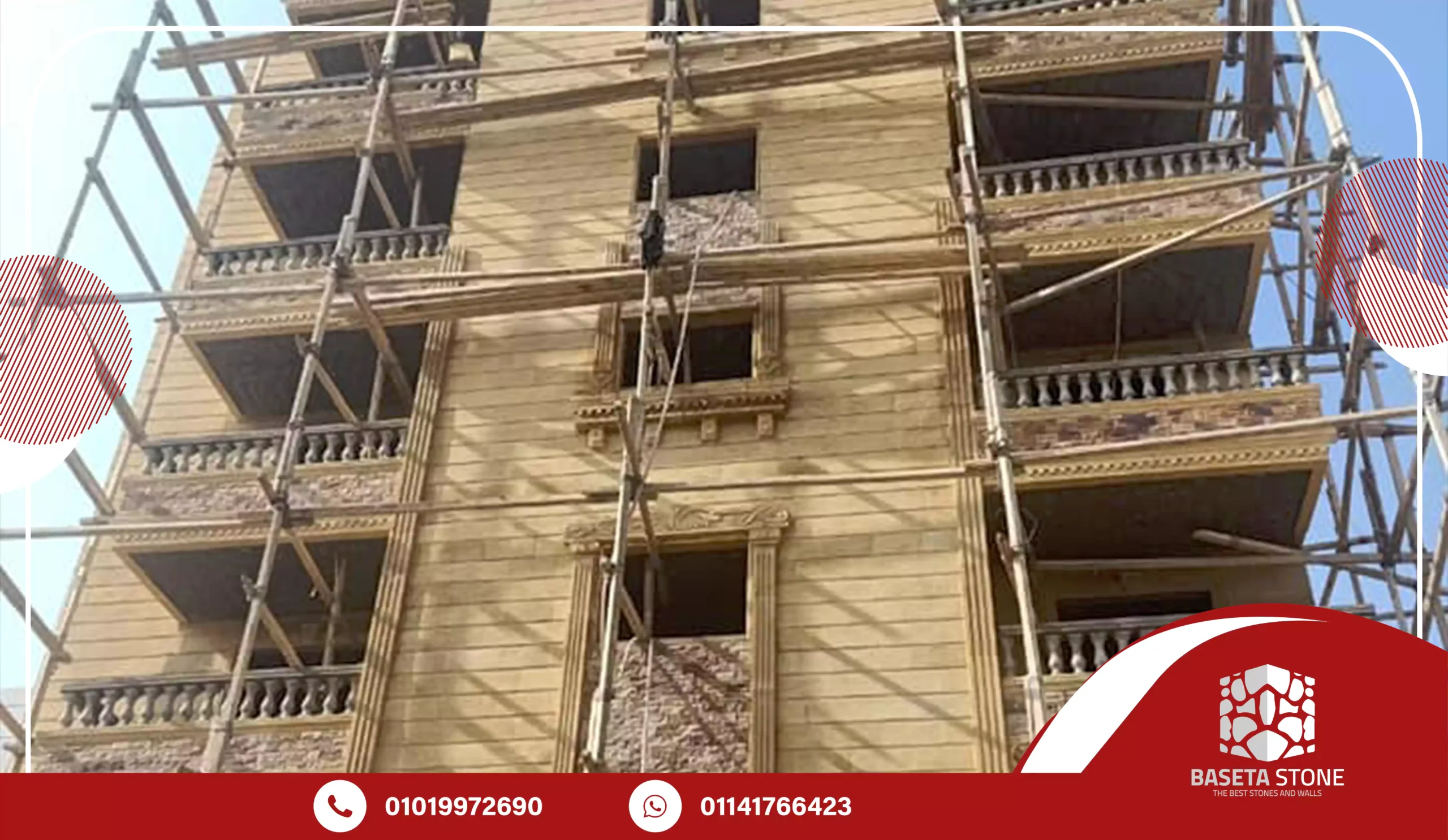 الطريقة الاسمنتية