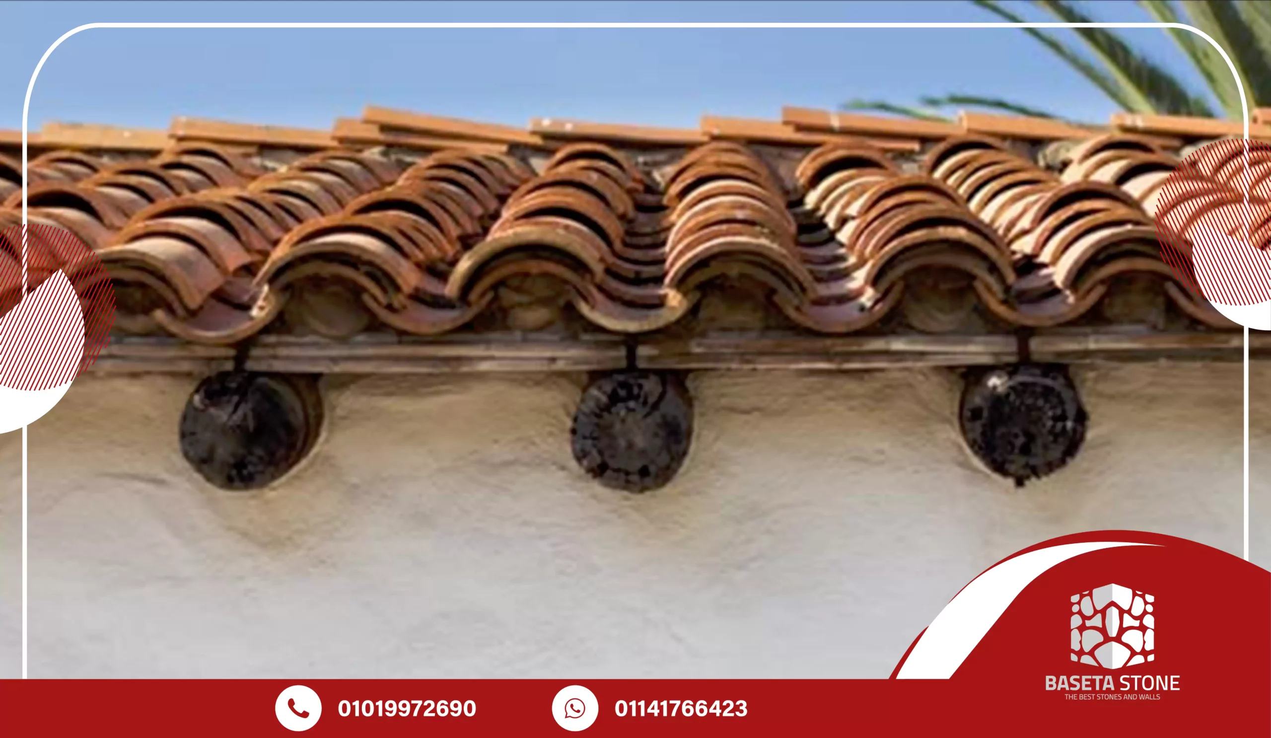 اماكن بيع القرميد في مصر