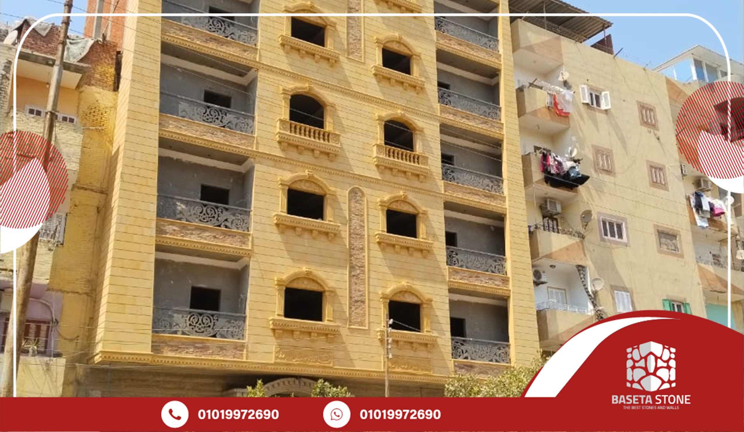 انواع الحجر الهاشمي