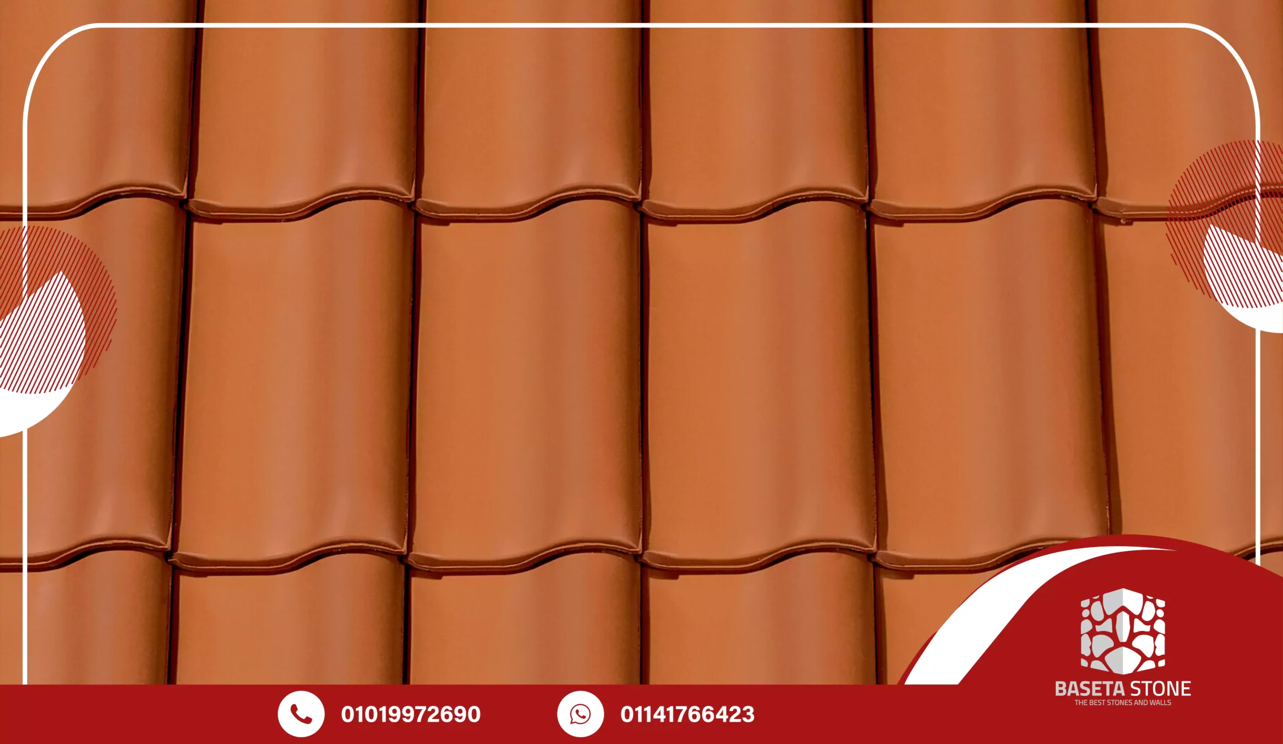 تعريف القرميد المعدني والفخاري