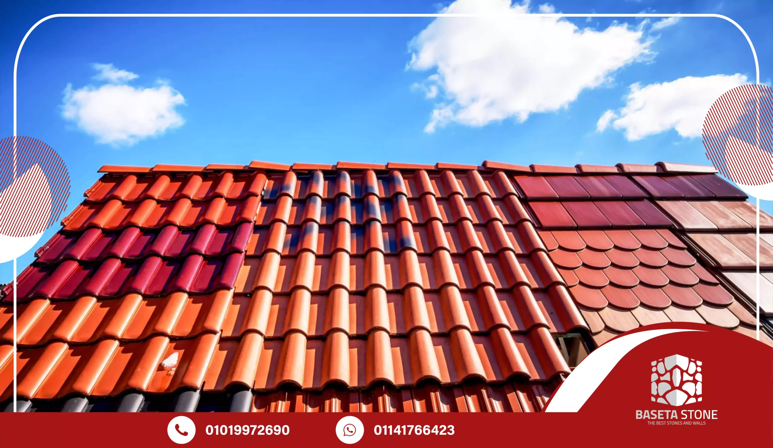 سعر القرميد الفخاري