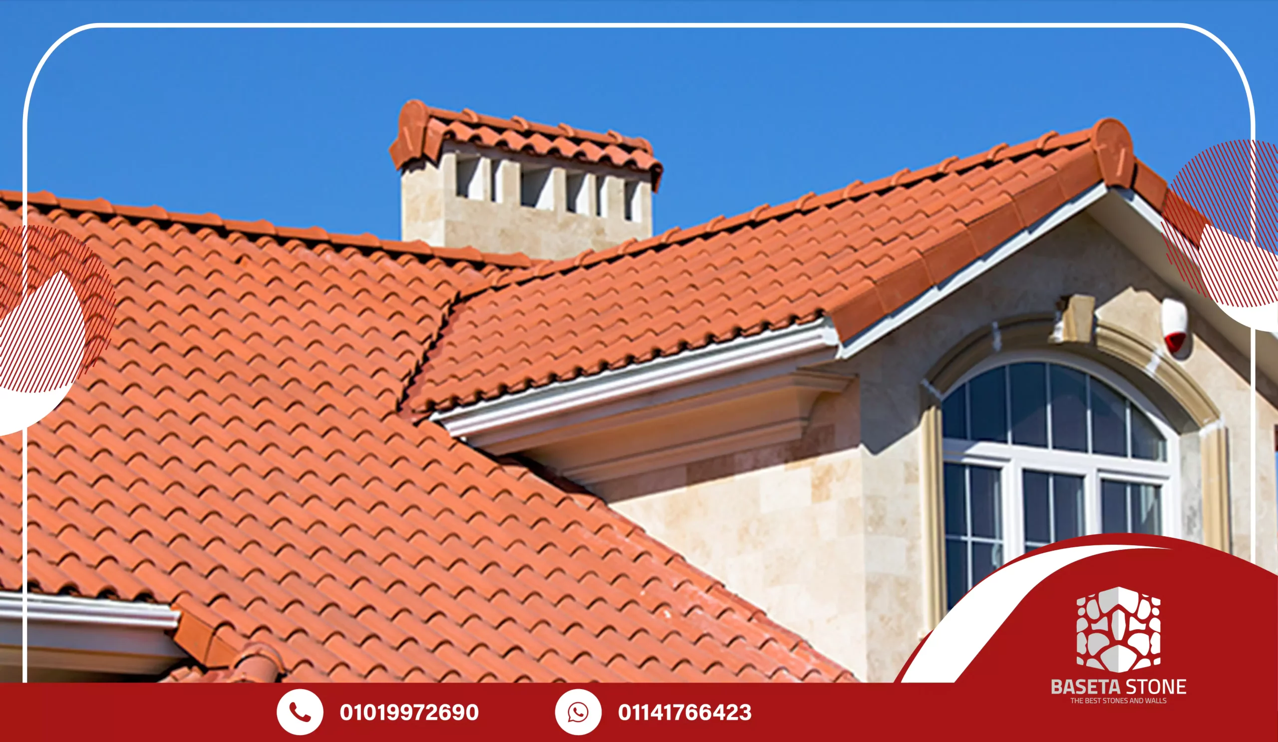 سعر القرميد المعدني