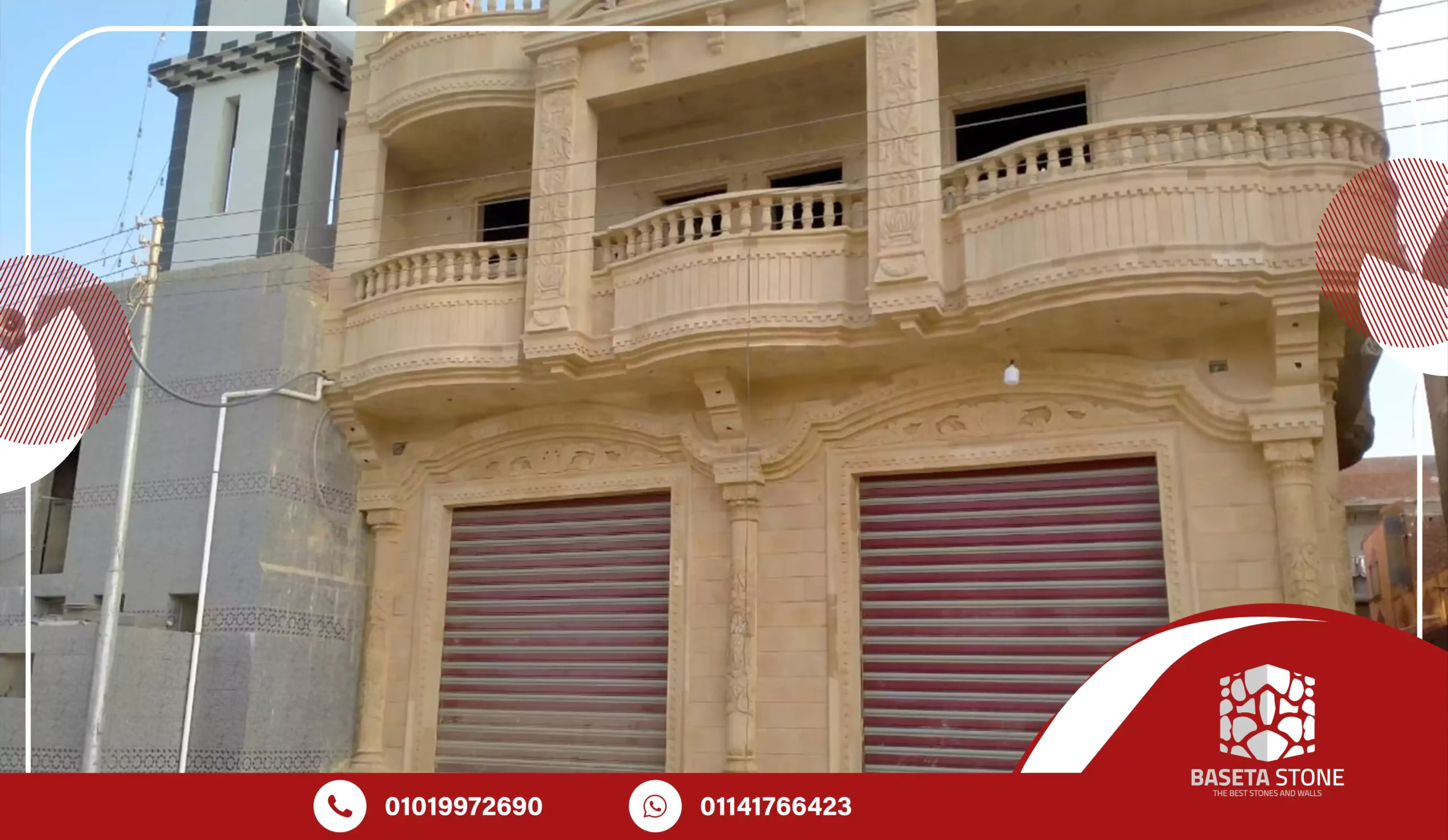 سعر متر الحجر الفرعوني في مصر