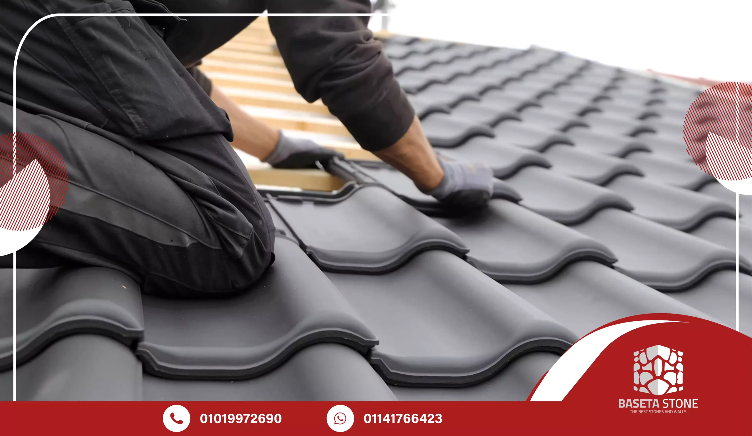 طريقة تركيب القرميد الحديثة