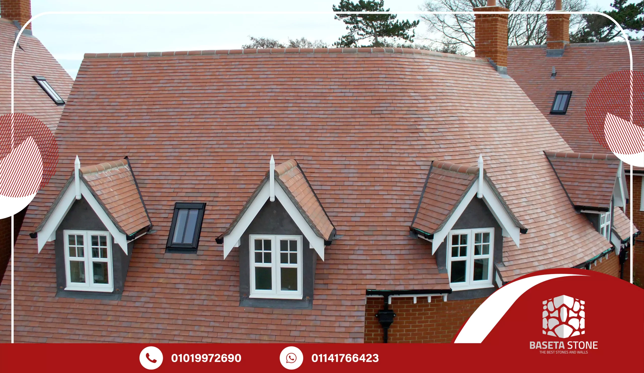 عيوب القرميد