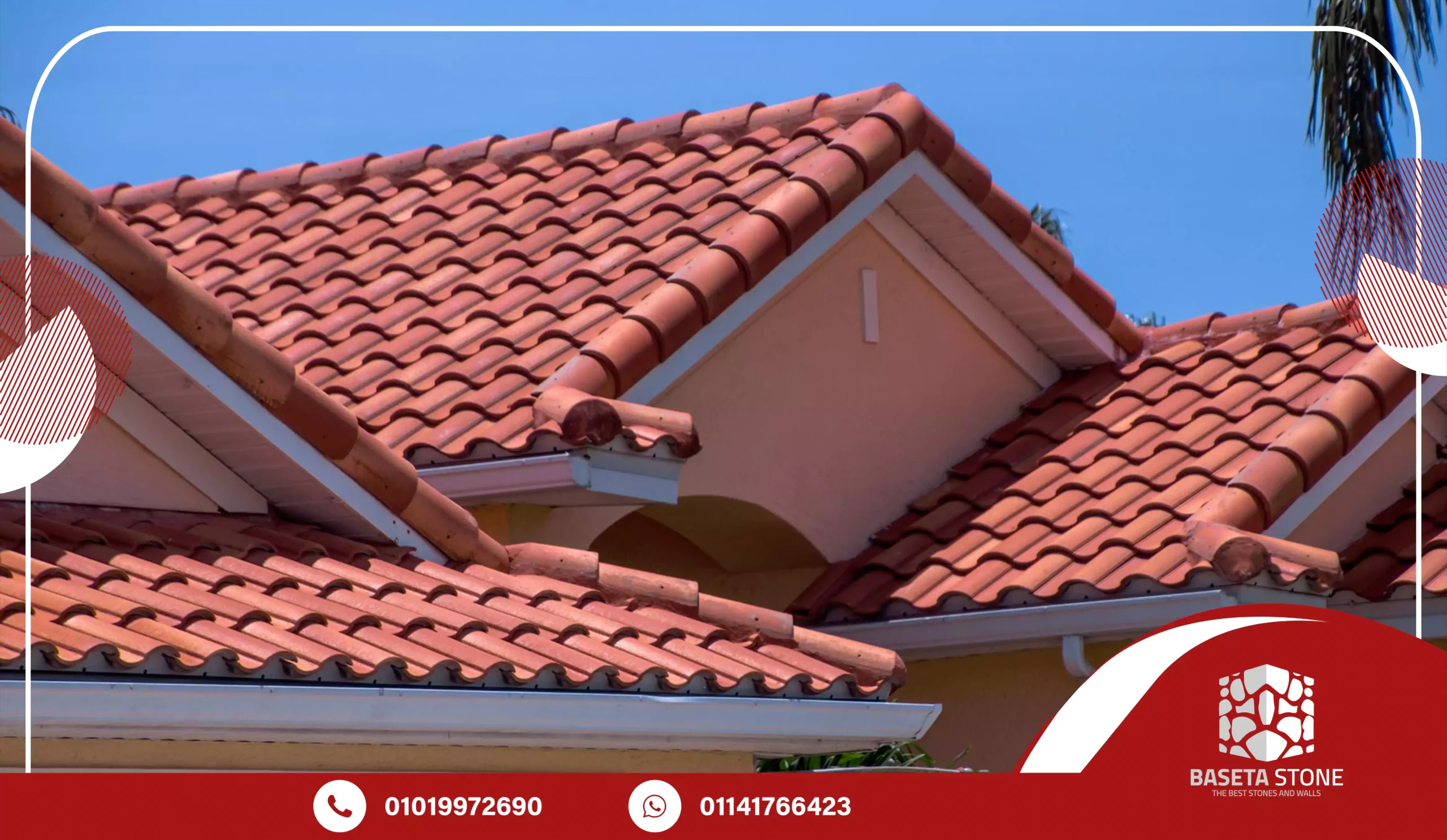 عيوب القرميد السعودي