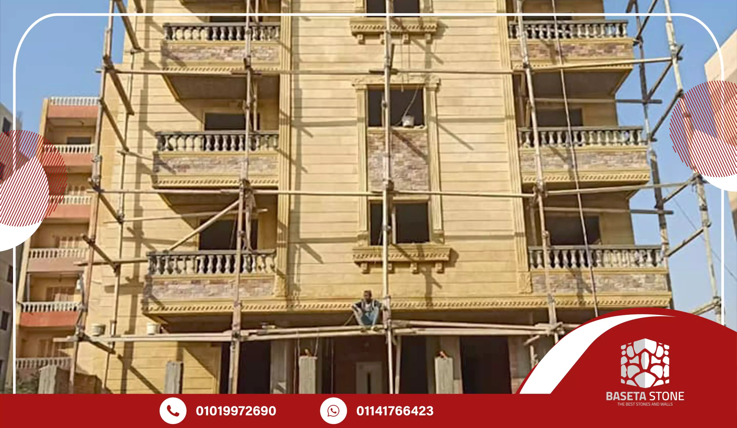 ما هو الحجر الهاشمي؟