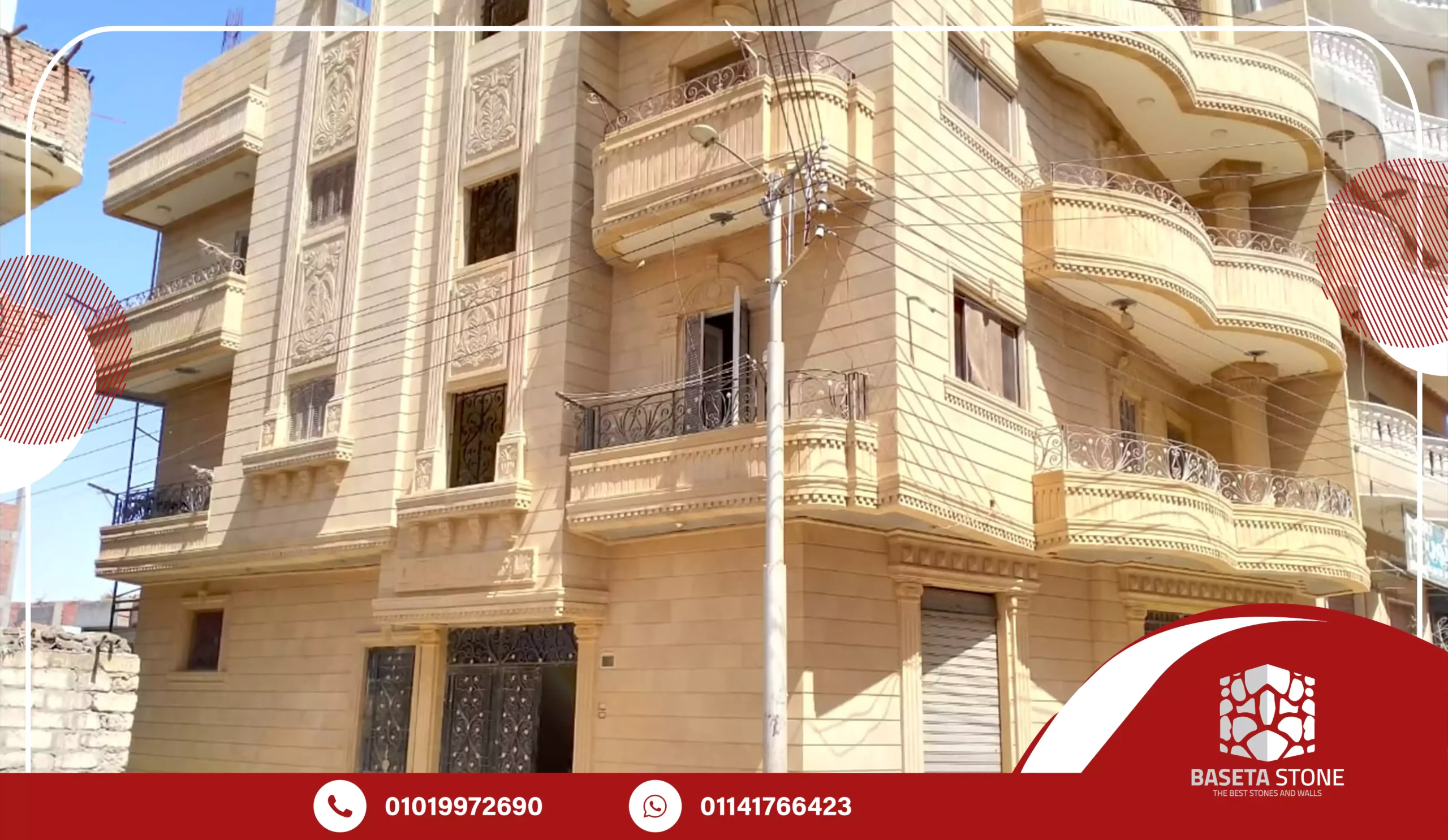 متوسط سعر متر الحجر مع التركيب 2024