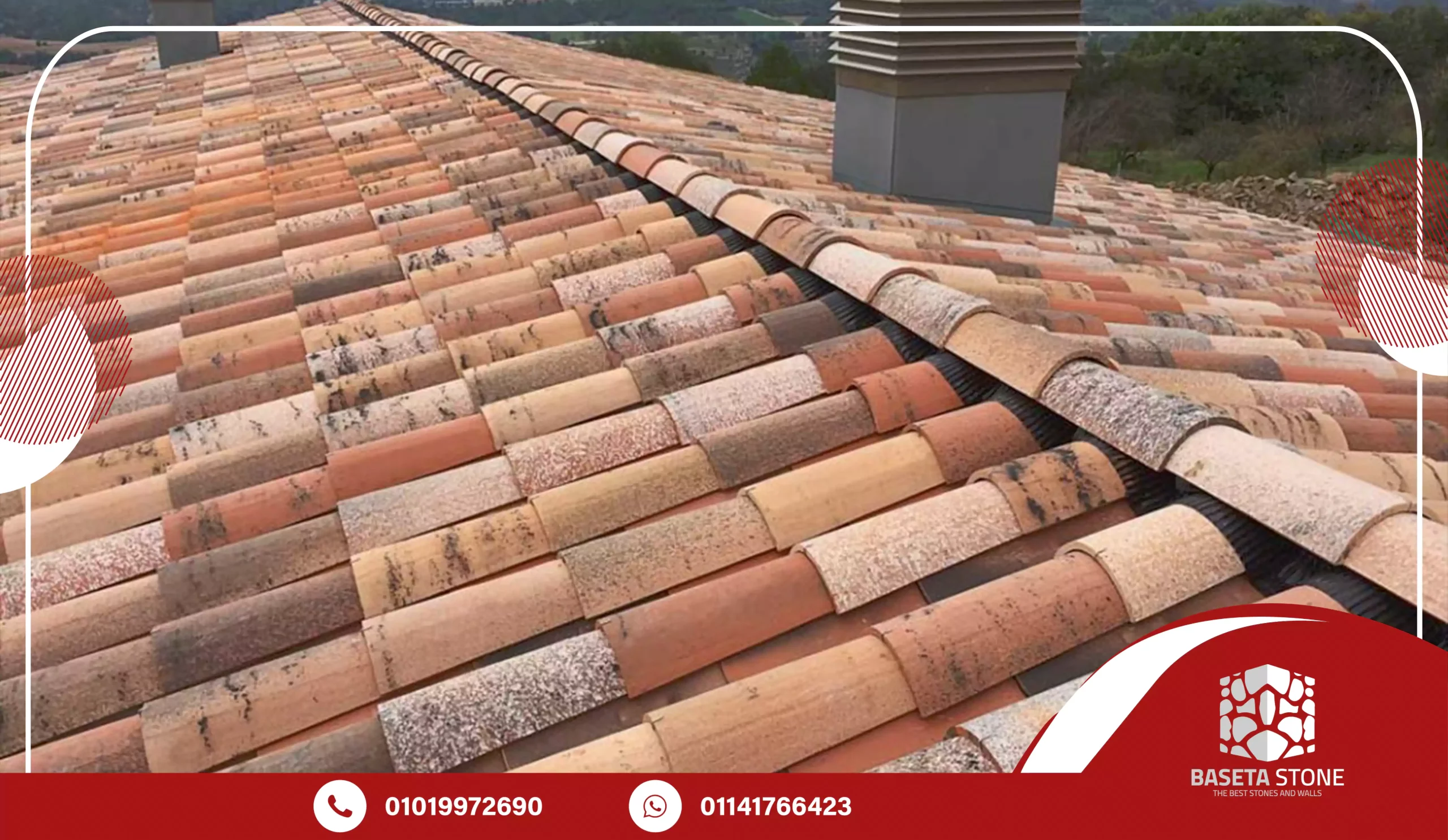 مزايا القرميد المصري