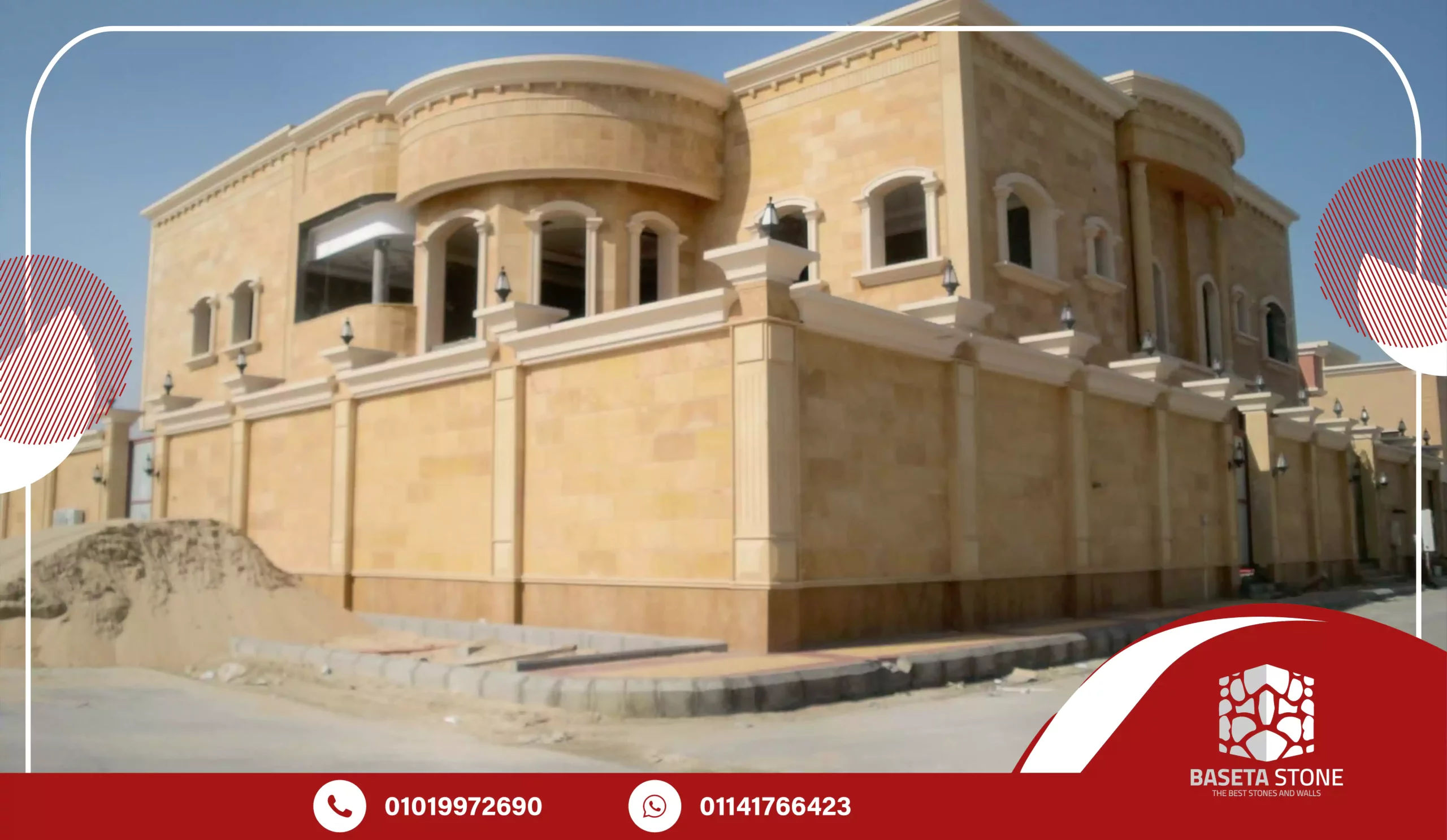 مميزات حجر هاشمي فاخر