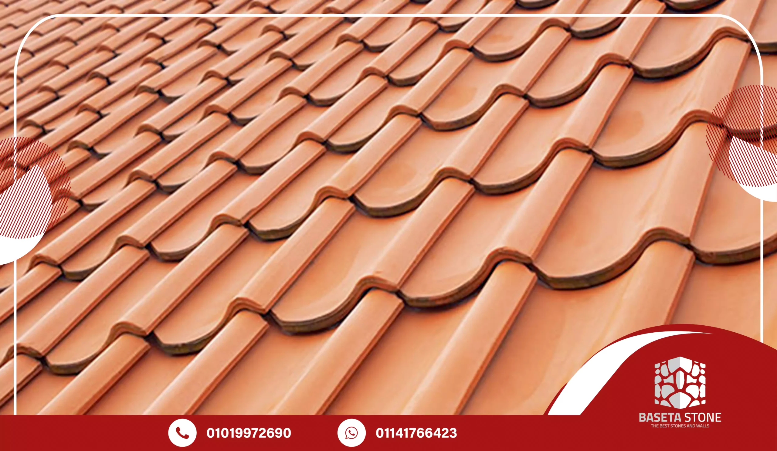 نصائح لشراء القرميد المميز