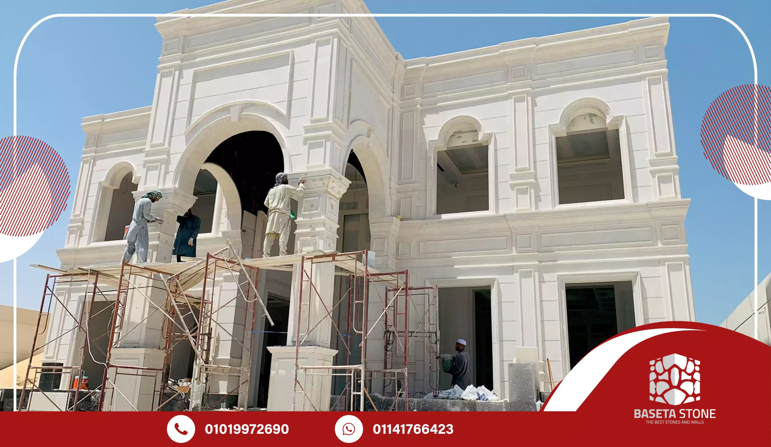 أسعار الحجر الهاشمي الكريمي