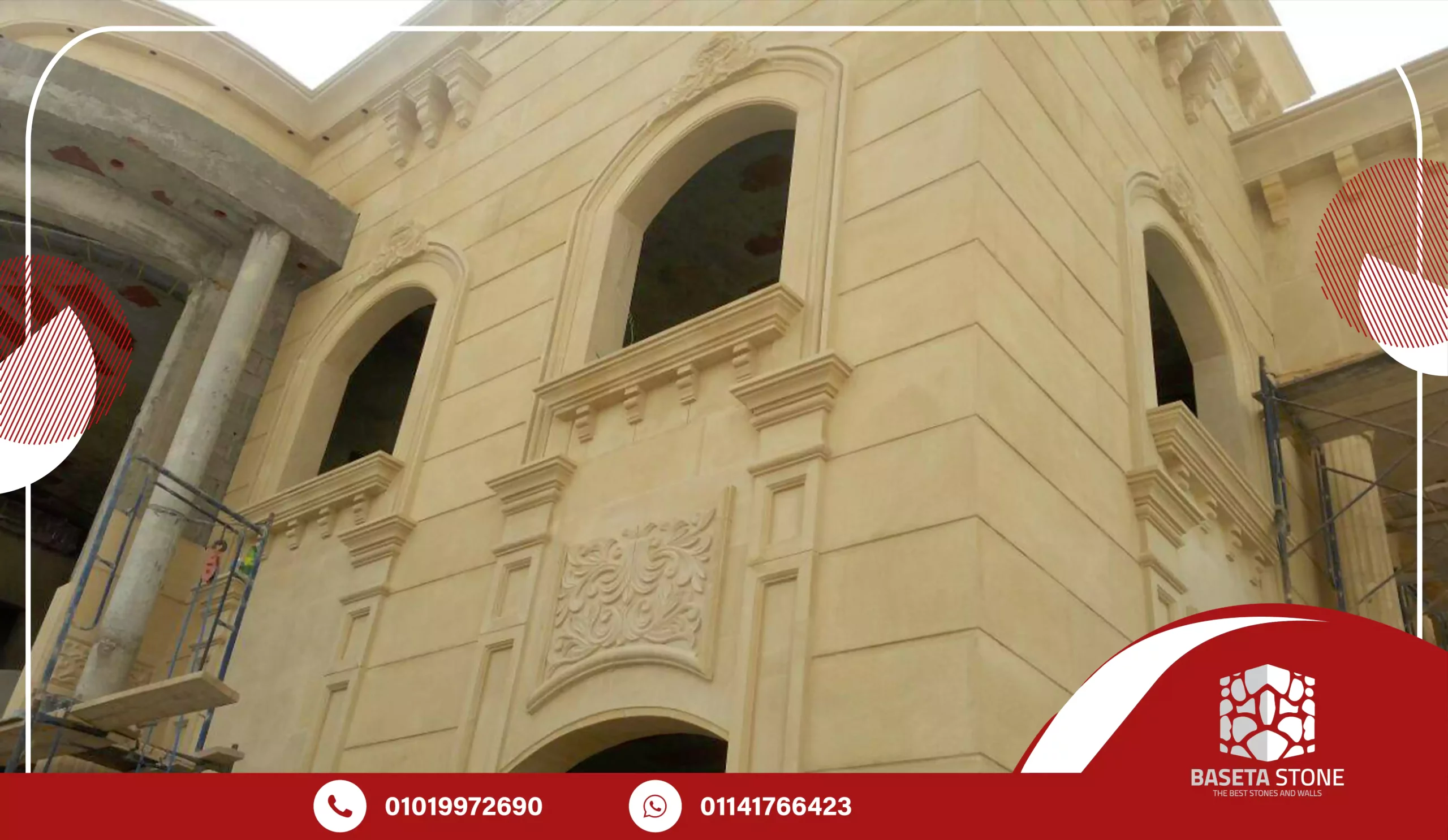 أماكن بيع حجر هاشمى وش جبل