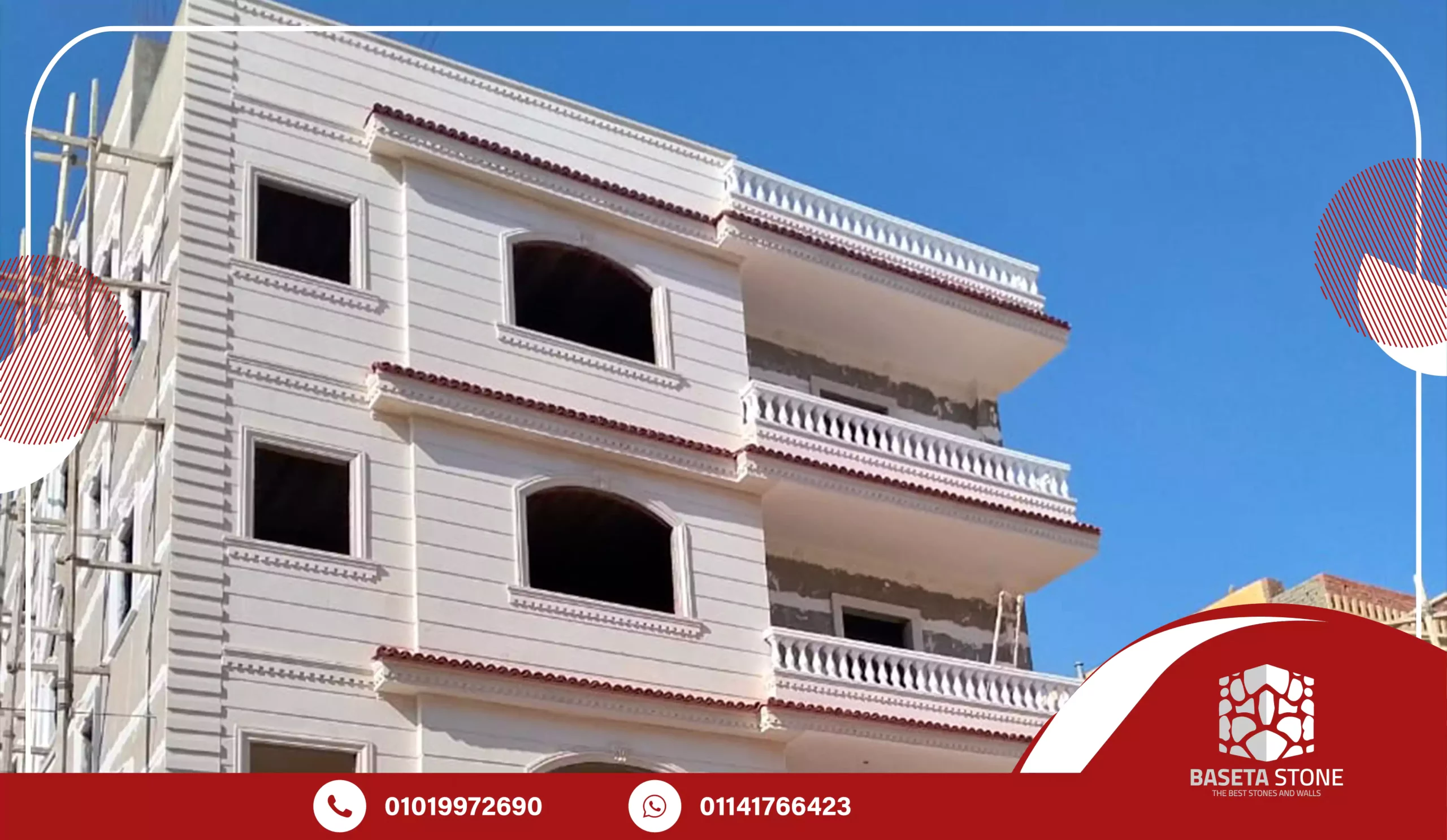 أنواع الحجر الهاشمي الكريمي