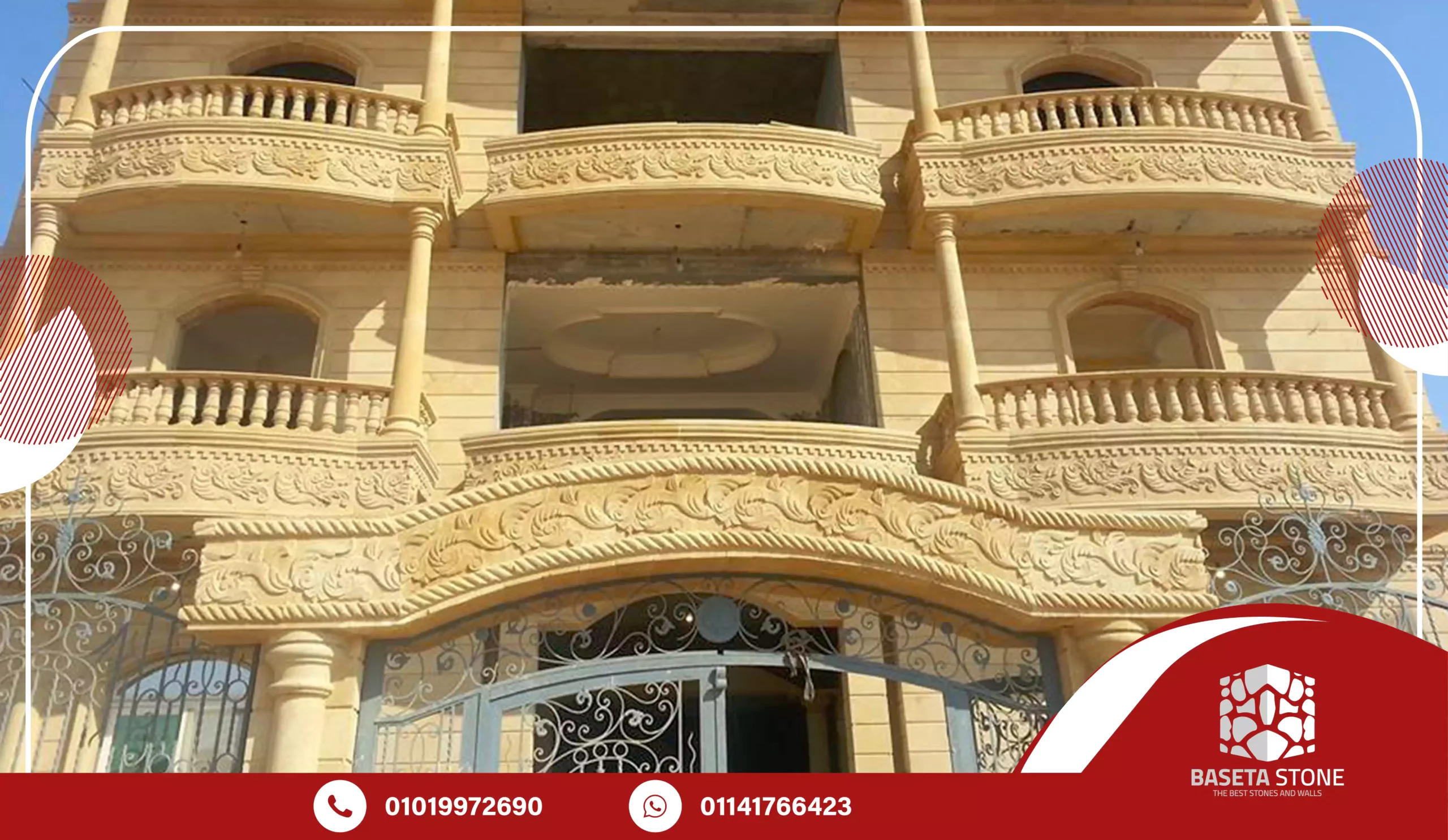 استخدامات حجر هاشمى وش جبل