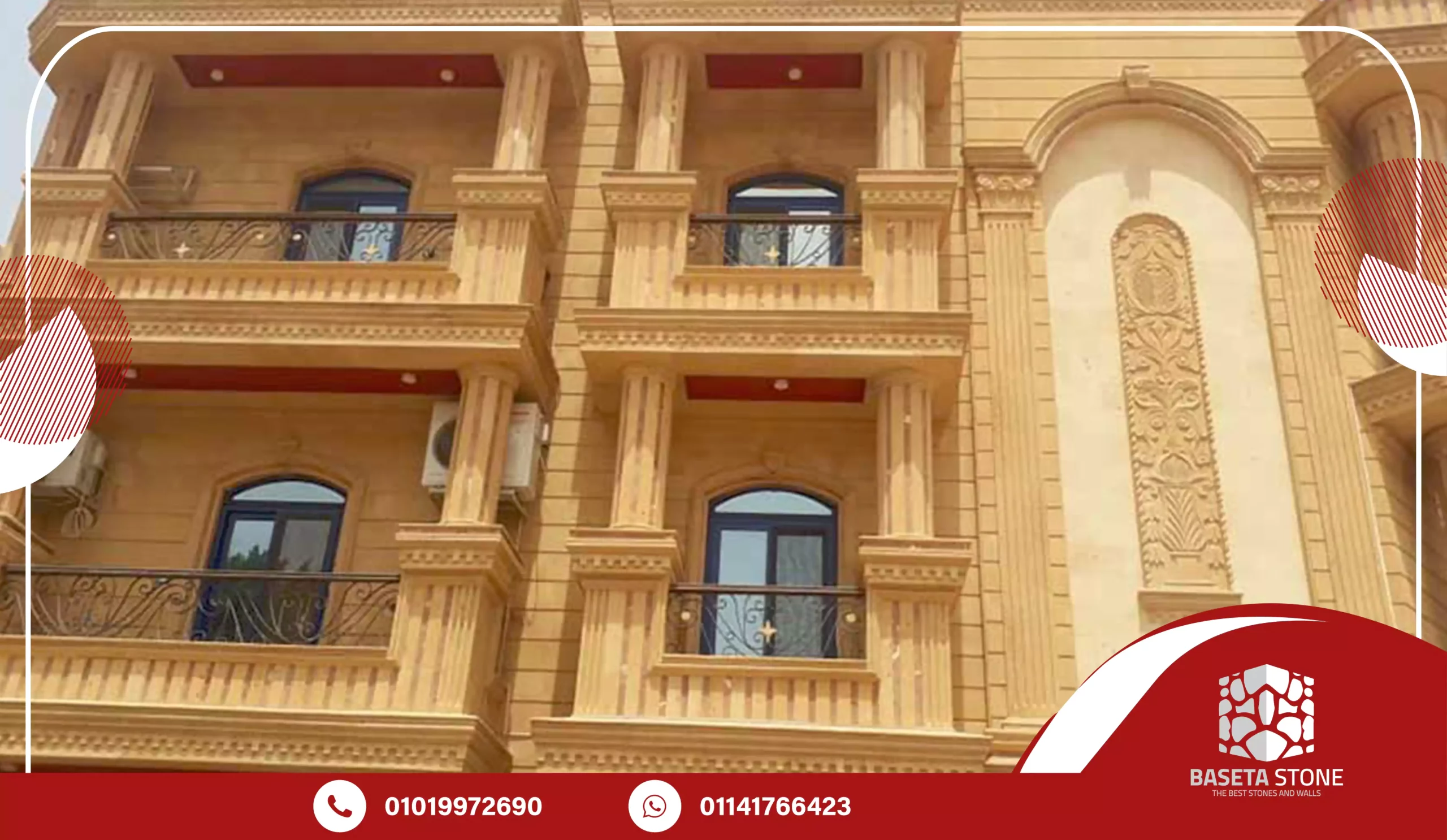 اسعار حجر هاشمى وش جبل