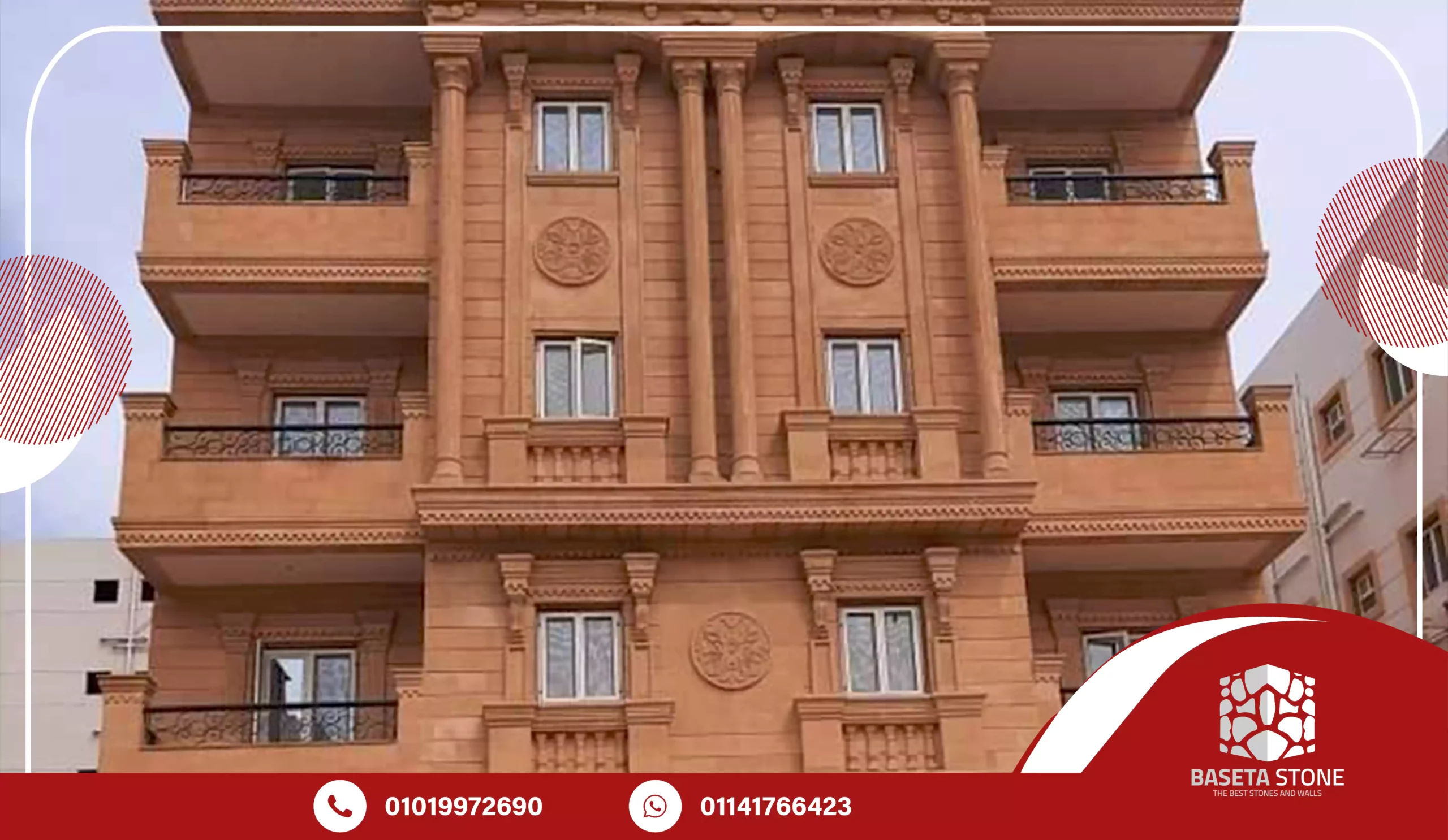 اسعار حجر هاشمي ناعم