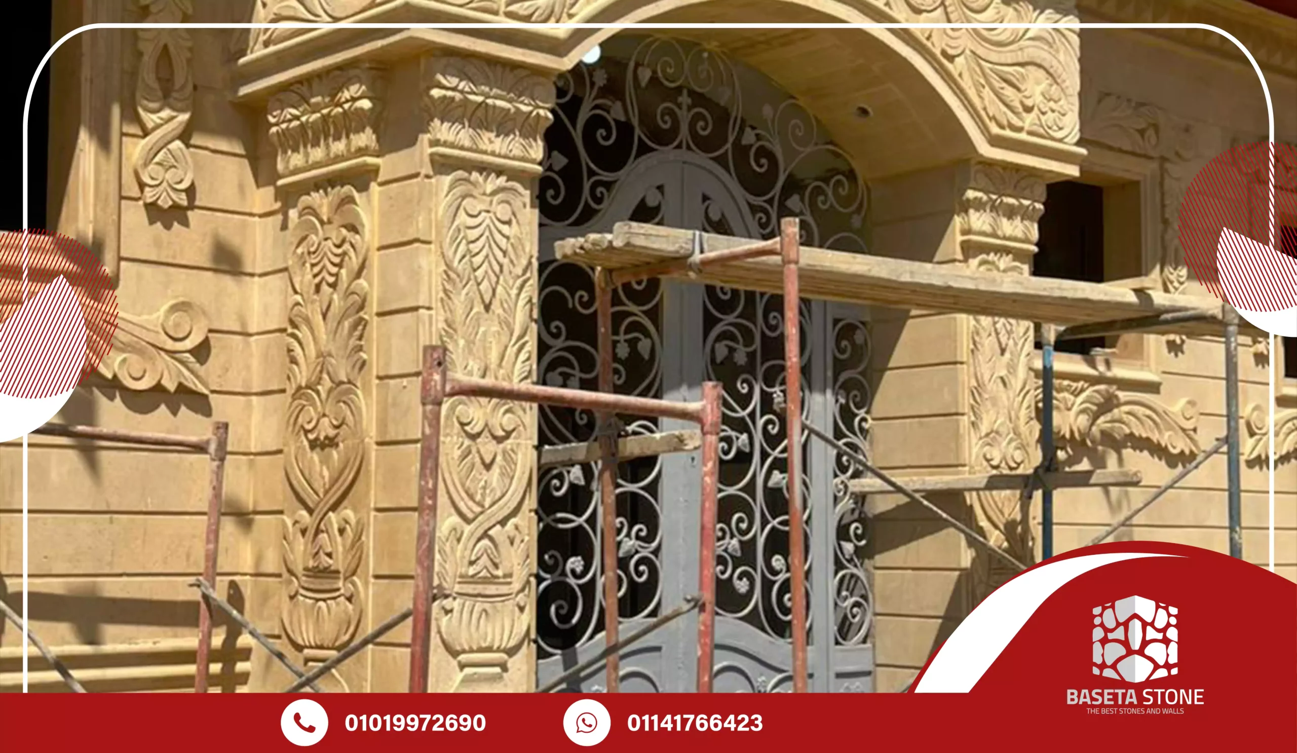 اسعار ديكورات حجر هاشمي