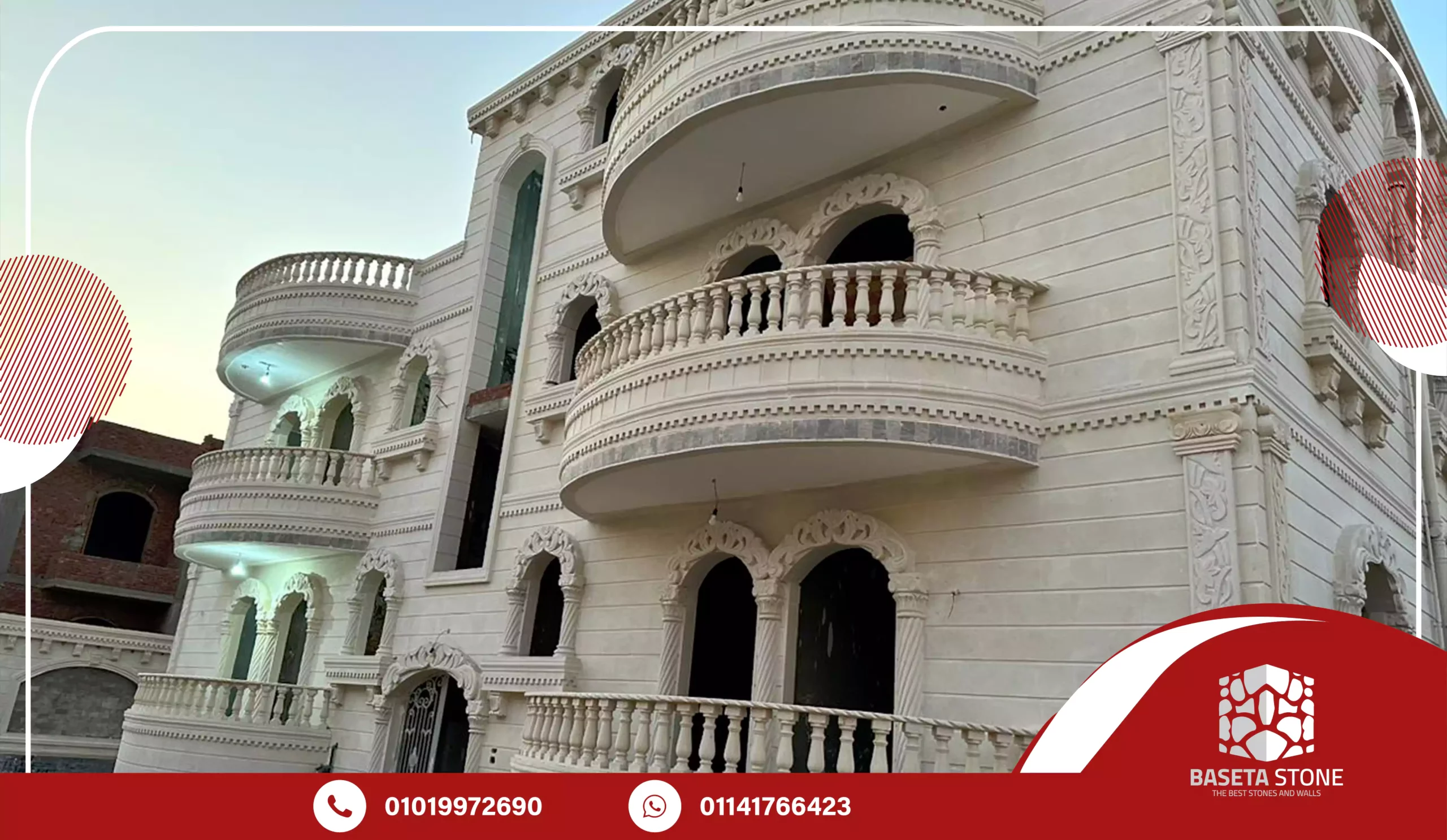 خصائص الحجر الهاشمي الكريمي