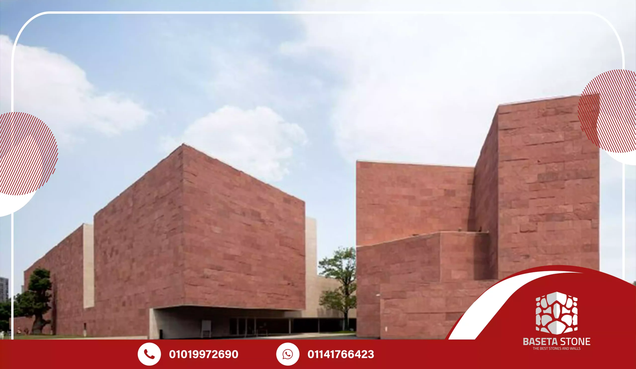 خصائص حجر هاشمي احمر