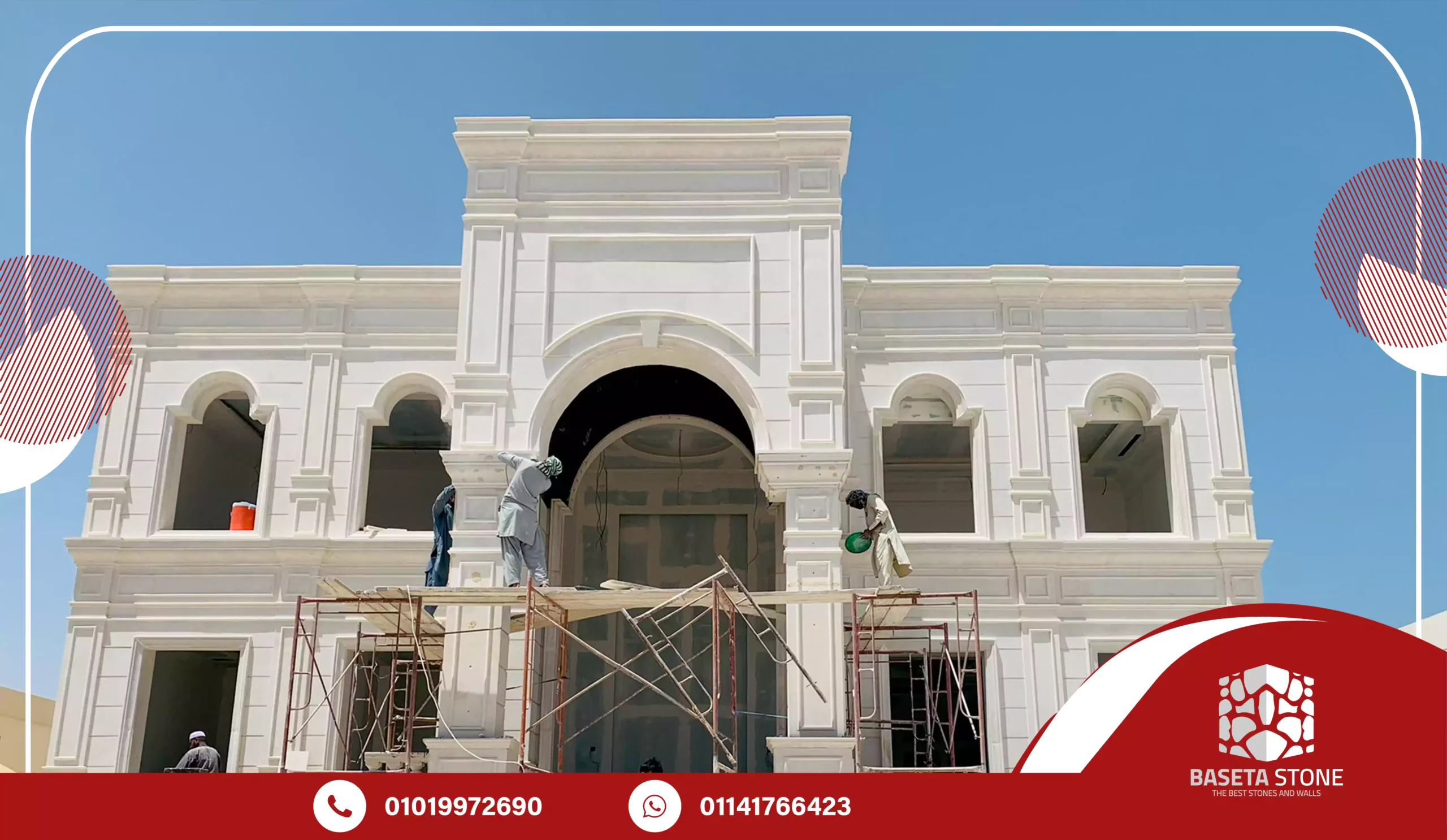 مميزات الحجر الهاشمي